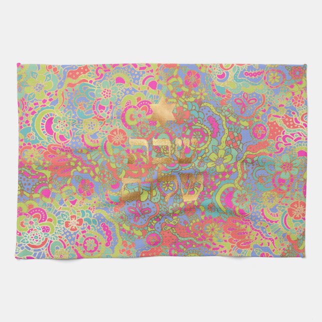 PixDezines Boho Challah Cover/Shabbat Dinner Kitchen Towel (Horizontal)