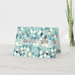 PixDezines Boho Triangles Mazel Tov/Congratulation Card