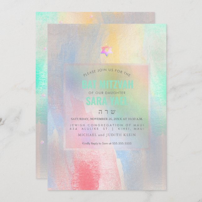 PixDezines Brushed Cotton Candy Bat Mitzvah Invitation (Front/Back)
