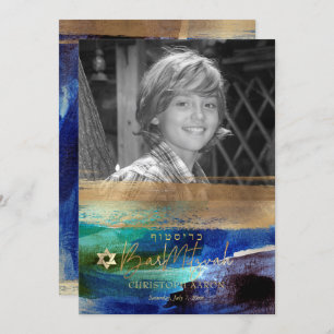 PixDezines Brushed Watercolor Blue Bar Mitzvah Invitation