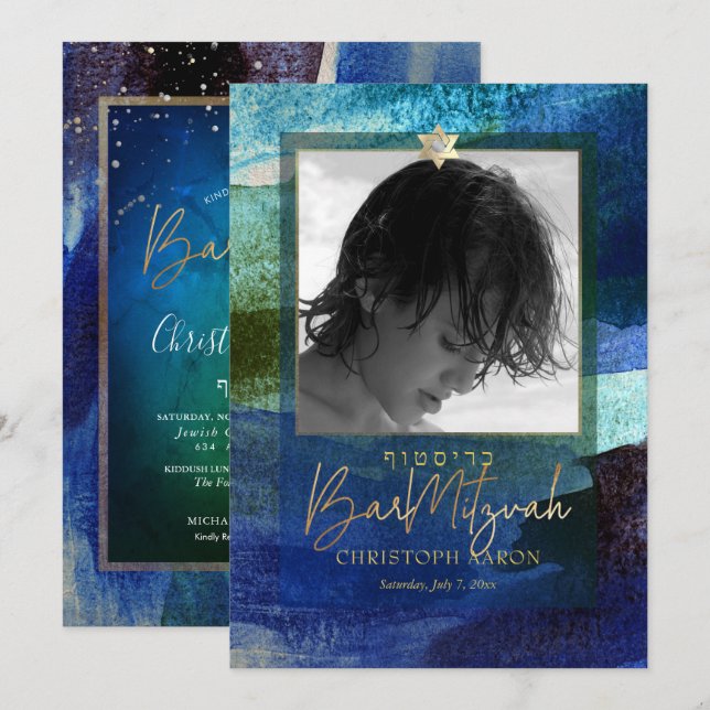 PixDezines Brushed Watercolor Blue Bar Mitzvah Invitation (Front/Back)