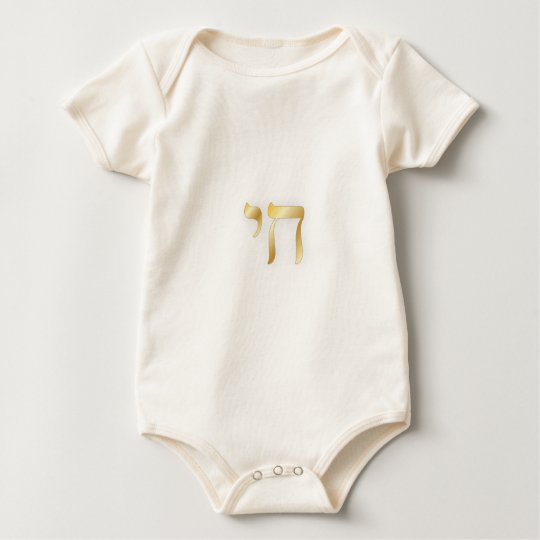 PixDezines Chai, hebrew Baby Bodysuit