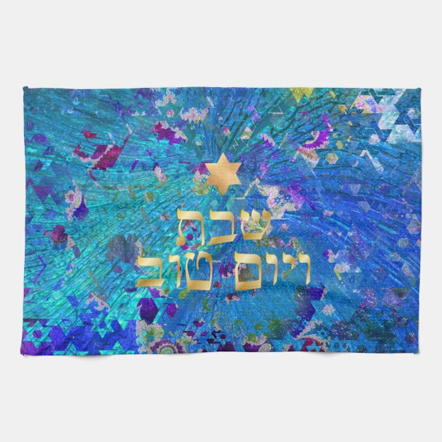 PixDezines Challah Cover/Shabbat Dinner Towel (Horizontal)