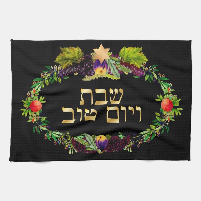 PixDezines Challah Cover/Shabbat Dinner Towel (Horizontal)