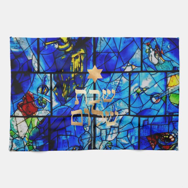 PixDezines Challah Cover/Shabbat Dinner Towel (Horizontal)