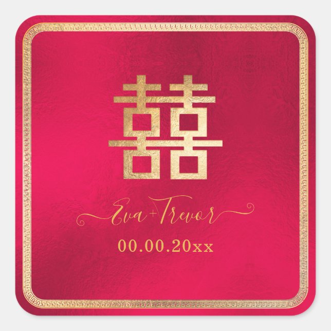 PixDezines chinese double happiness red+gold Square Sticker (Front)