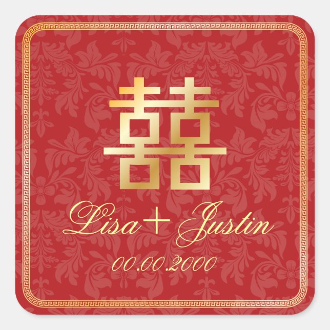 PixDezines chinese double happiness Square Sticker (Front)