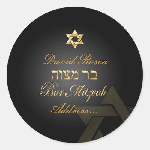 PixDezines Classic Bar Mitzvahblackgold Classic Round Sticker