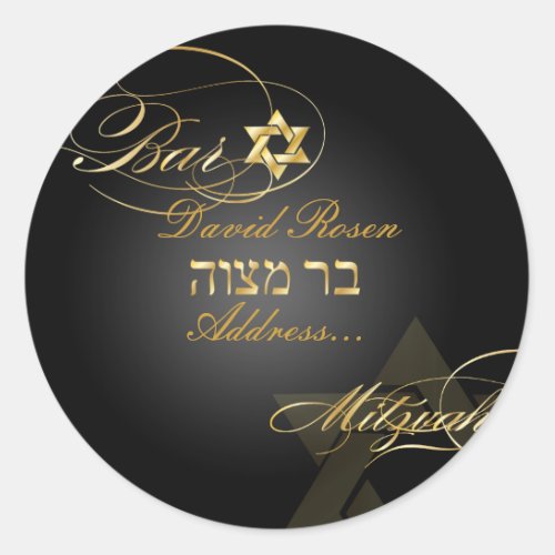 PixDezines Classic Bar Mitzvahblackgold Classic Round Sticker