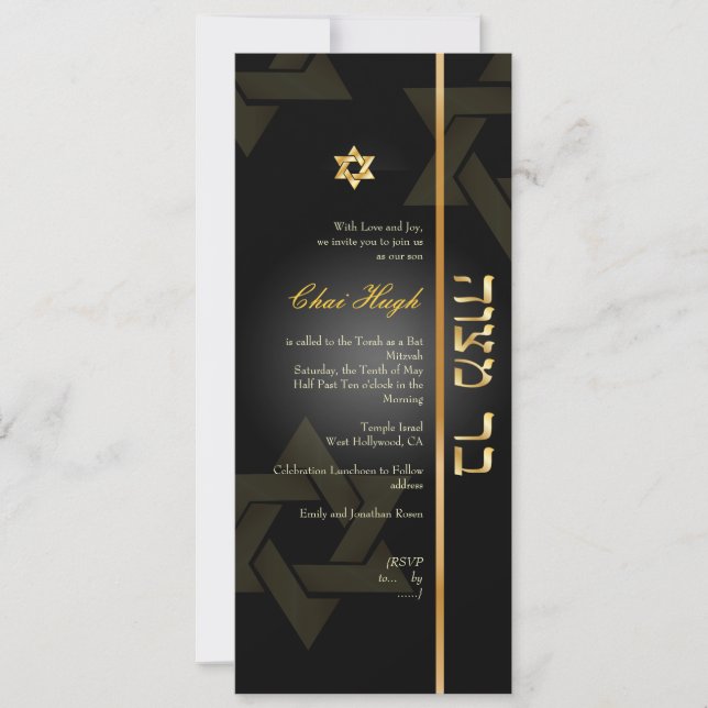 PixDezines Classic Bar Mitzvah/black/gold Invitation (Front)