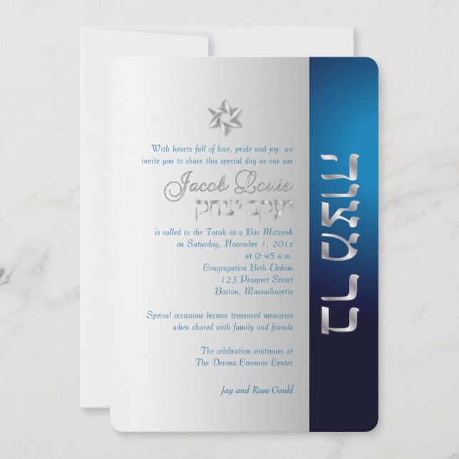 PixDezines classic/Bar Mitzvah/dark blue/silver Invitation (Front)