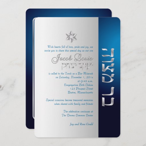 PixDezines classic/Bar Mitzvah/dark blue/silver Invitation | Zazzle