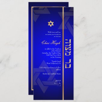 PixDezines Classic Bar Mitzvah/diy blue/gold Invitation | Zazzle