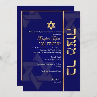 PixDezines Classic Bar Mitzvah/diy blue/gold Invitation | Zazzle