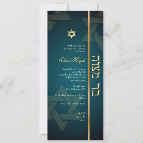 PixDezines Classic Bar Mitzvah/diy teal/gold Invitations