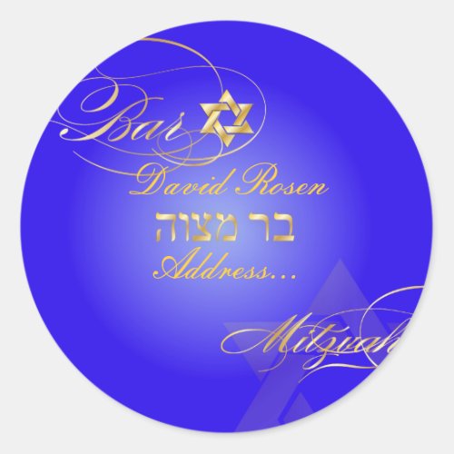 PixDezines Classic Bar Mitzvahelectric bluegold Classic Round Sticker