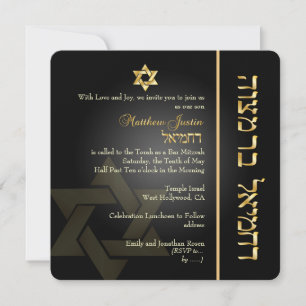 PixDezines Classic Bar Mitzvah/gold+black Invitation