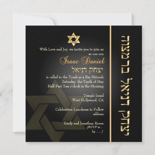 PixDezines Classic Bar Mitzvah/gold+black Personalized Invites