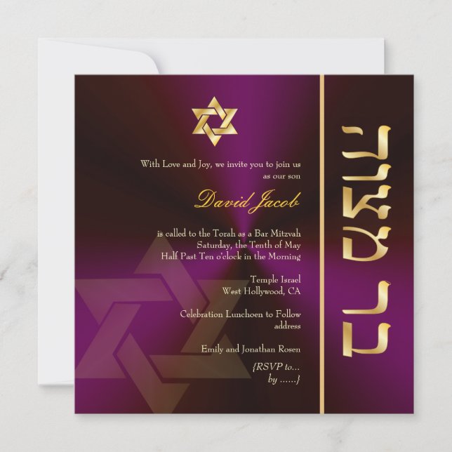 PixDezines Classic Bar Mitzvah/gold+plum Invitation (Front)