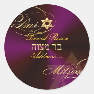 PixDezines Classic Bar Mitzvah/purple grape+gold Classic Round Sticker