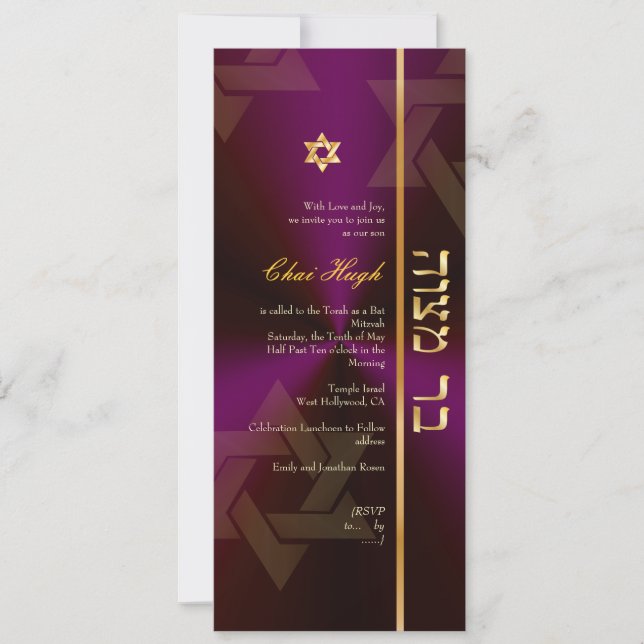PixDezines Classic Bar Mitzvah/purple grape/gold Invitation (Front)