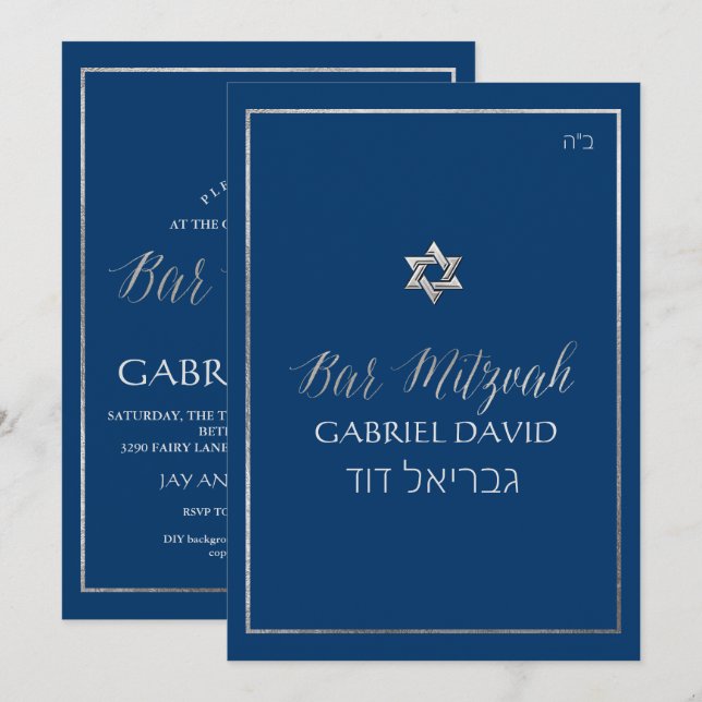 PixDezines Classic Bar Mitzvah Silver/DIY Color Invitation (Front/Back)