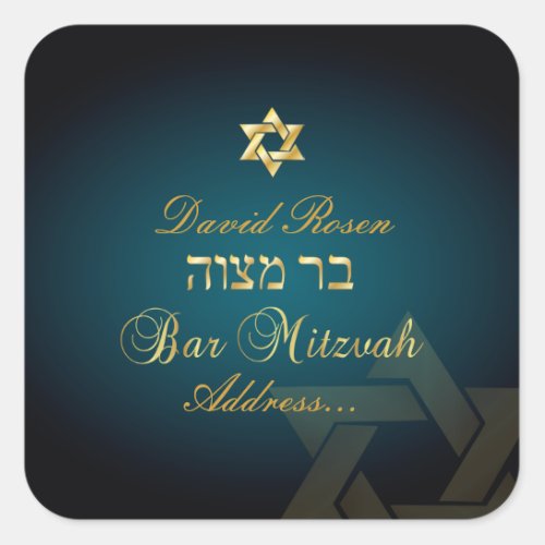 PixDezines Classic Bar Mitzvahteal Square Sticker