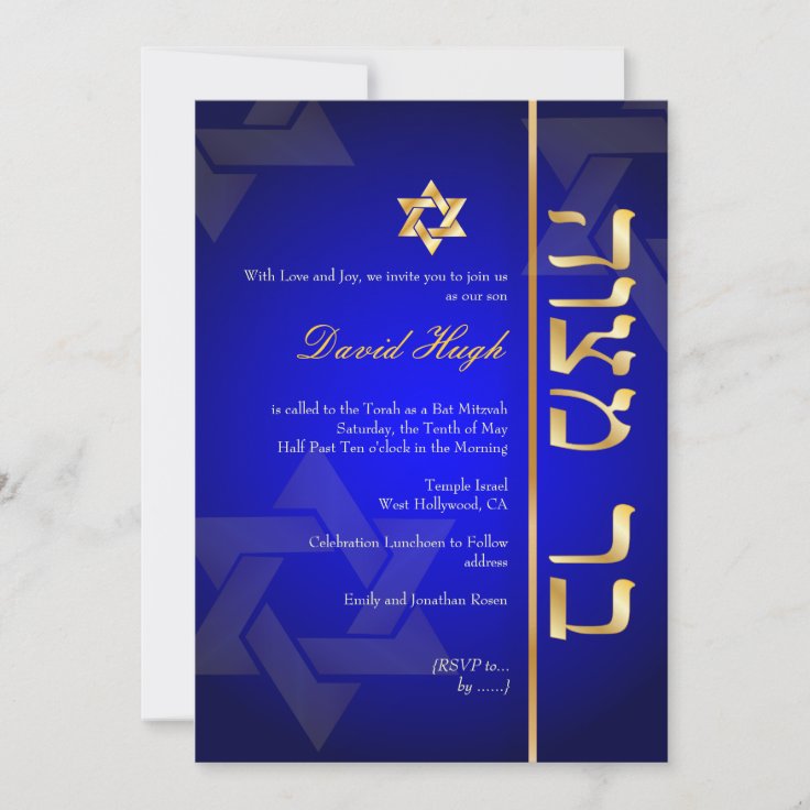 PixDezines Classic Mitzvah/royal blue/faux gold Invitation | Zazzle