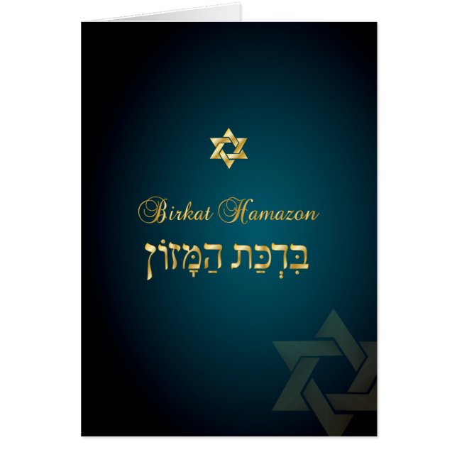 PixDezines classic mitzvah thank you/DIYcolor! (Front)