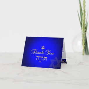 PixDezines classic mitzvah thank you/DIYcolor! Thank You Card