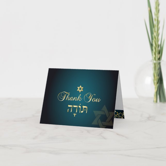 PixDezines classic mitzvah thank you/DIYcolor! Thank You Card (Front)