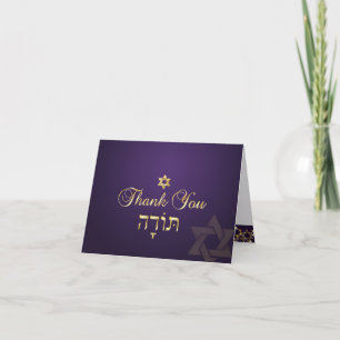 PixDezines classic mitzvah thank you/DIYcolor! Thank You Card