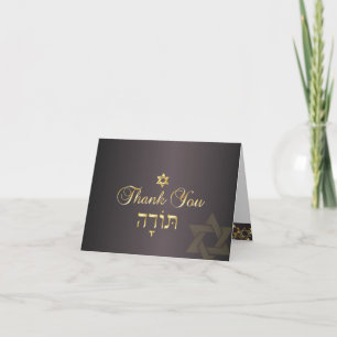 PixDezines classic mitzvah thank you/DIYcolor! Thank You Card