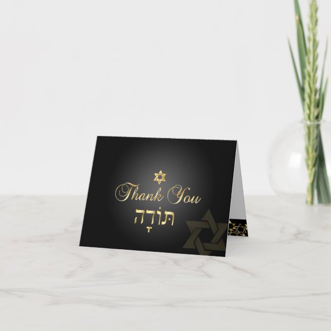 PixDezines classic mitzvah thank you/DIYcolor! Thank You Card (Front)