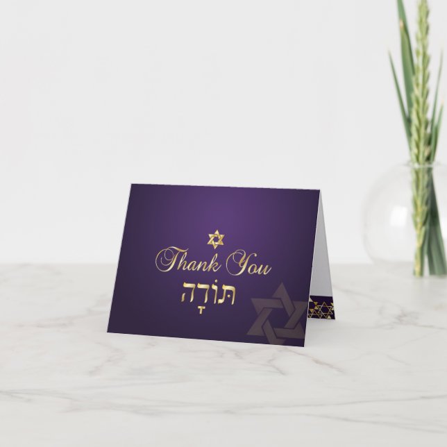 PixDezines classic mitzvah thank you/DIYcolor! You Card (Front)