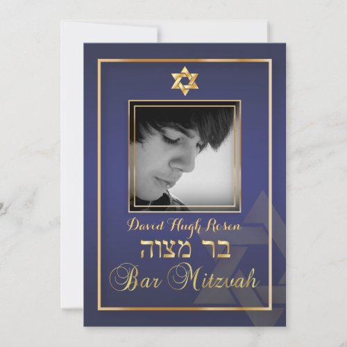 PixDezines Classy Photo Bar Mitzvah/blue