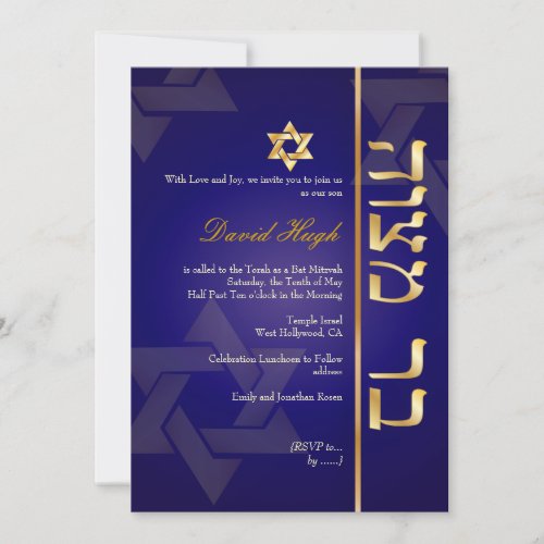 PixDezines Classy Photo Bar Mitzvahdark bluegold Invitation