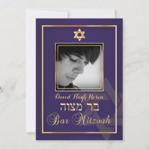 PixDezines Classy Photo Bar Mitzvah/purple Invitation