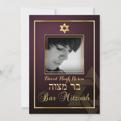 PixDezines Classy Photo Bar Mitzvahred wine Invitation