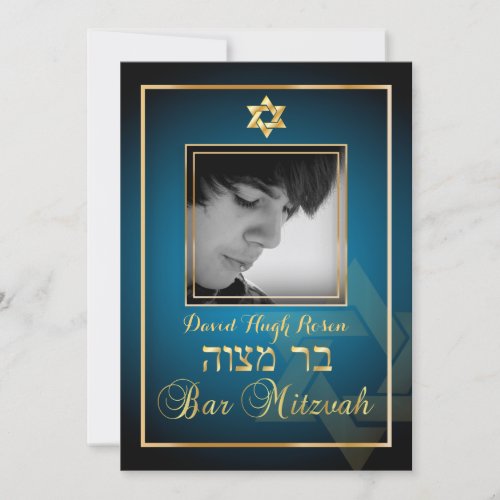 PixDezines Classy Photo Bar Mitzvahteal blue Invitation