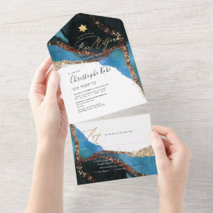 PixDezines Cosmic Cerulean Blue Moss Bar Mitzvah All In One Invitation
