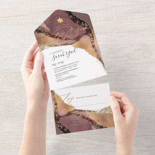 PixDezines Cosmic Dusty Rose Gold Bat Mitzvah All  All In One Invitation