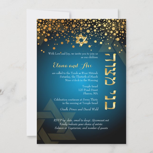PixDezines DAZZLED GOLD/B'nai Mitzvah/DIY Color Invitation (Back)