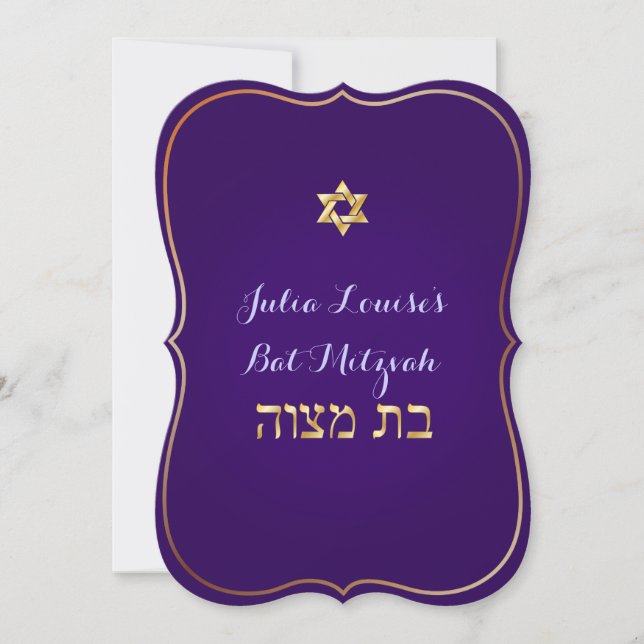 PixDezines DIY color/classic bat mitzvah Invitation (Front)