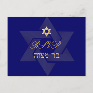 PixDezines diy color/mtizvah rsvp for 5x7 Invites