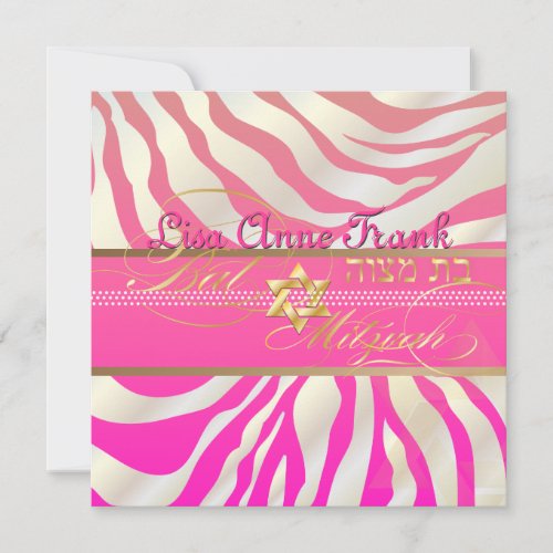 PixDezines DIY colorPink Zebra Bat Mitzvah Invitation