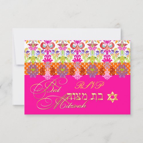 PixDezines diy color/rsvp isabella, Bat Mitzvah RSVP Card