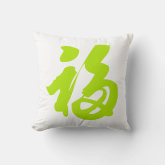 PixDezines diy colors/neon green fook Throw Pillow