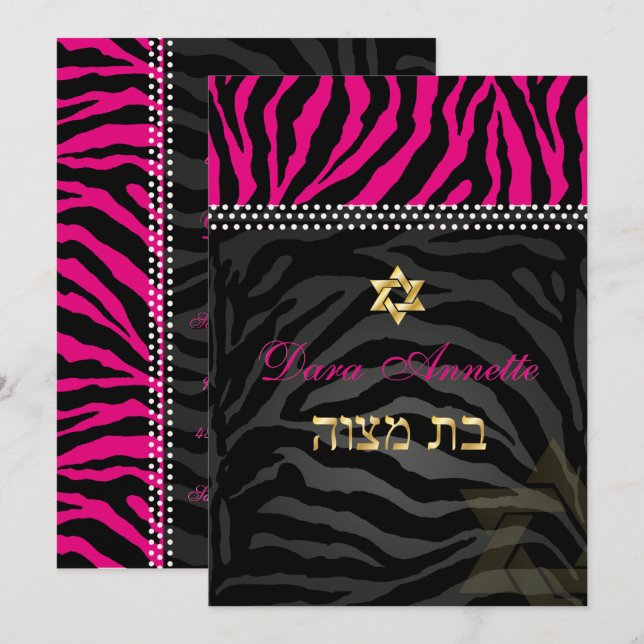 PixDezines DIY colors Pink Zebra, Bat Mitzvah Invitation (Front/Back)