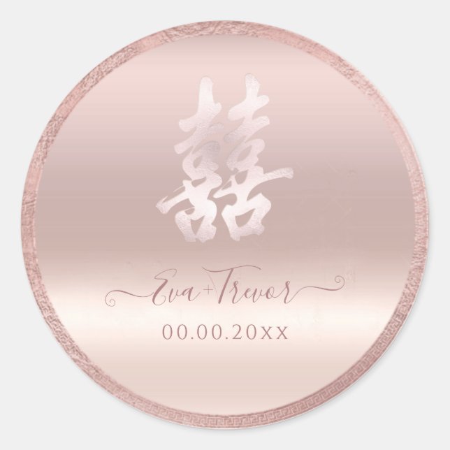 PixDezines double happiness blush+rose gold Classic Round Sticker (Front)